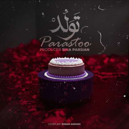 Parastoo – Tavalod